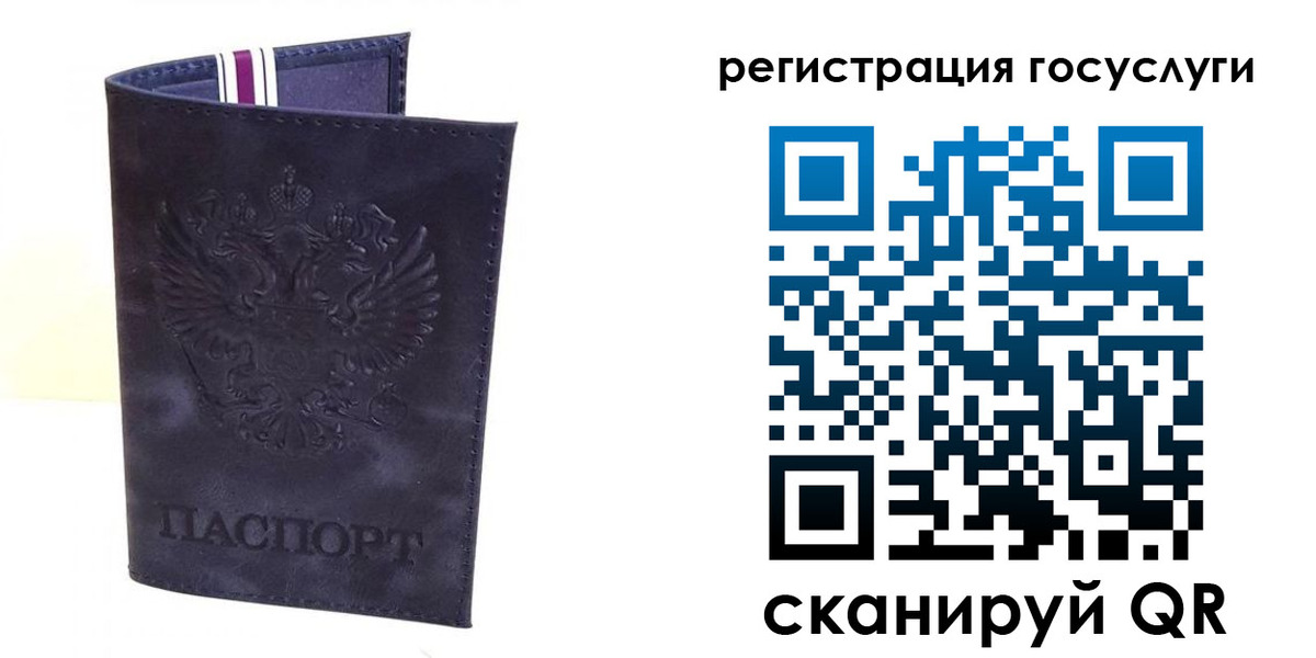 форма 3 в Городце